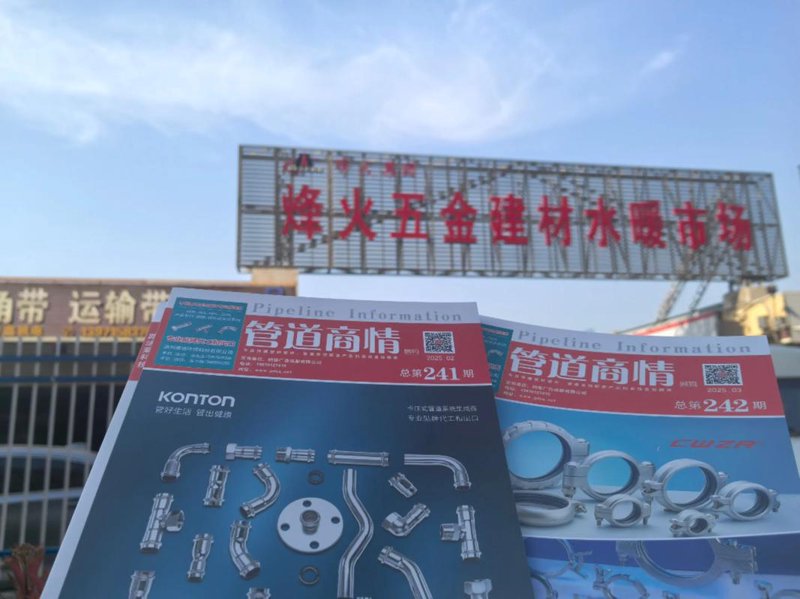 警惕装饰材料批发的常见误区