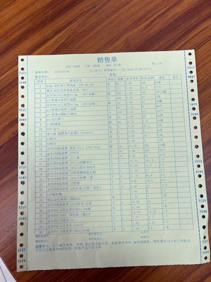 武汉建材价格