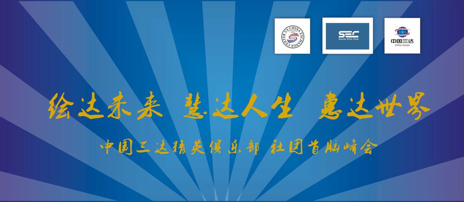 莎梅桂建材